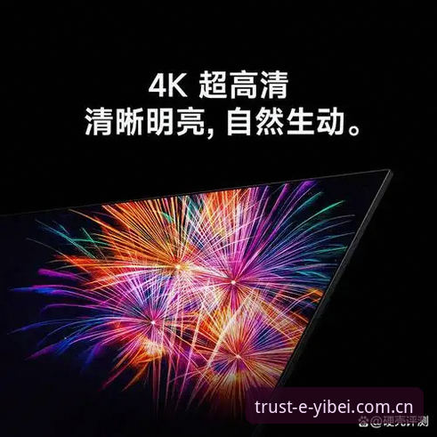 深度揭秘：易贝体育下载地址背后的行业趋势与用户体验真相